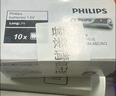 飞利浦（PHILIPS）碳性7号电池40粒干电池适用遥控器/钟表/电子称/计算器/闹钟/耳温枪七号电池AAA R03 实拍图