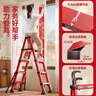 比力梯子家用伸缩梯加厚铝合金多功能折叠人字梯升降扶梯工程楼梯 【可坐款】4步红色【摸高2.8米】 实拍图