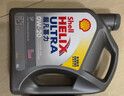 壳牌（Shell）全合成机油超凡喜力0W-20 API SP/C5级 4L灰壳汽车保养香港进口 实拍图