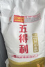 五得利面粉八星雪花麦芯小麦粉10斤  中筋多用途馒头饼面条 实拍图