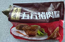 五芳斋 速冻猪肉粽 100g*5只 嘉兴粽子肉粽端午粽子早餐食品 实拍图