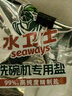 水卫士洗碗机专用洗碗盐 洗碗机盐软化水质 洗碗机耗材全机型水卫仕2kg 实拍图