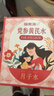 福东海 月子水 顺产剖腹小产42天产后坐月子茶材料包补哺乳期气套餐血 实拍图