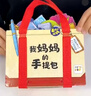 点读版 我妈妈的手提包 日本益智游戏绘本3-6岁宝宝儿童玩具书My Monmmy's Tote(支持小猴皮皮点读笔) 实拍图