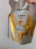 潘婷氨基酸洗发水乳液修护750g*2 洗发水洗头膏女士男女通用 实拍图