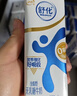 舒化奶零乳糖 全脂牛奶整箱京东自营220ml*24盒 礼盒装 9月产 实拍图