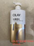 OLAY水润沐浴露舒柔滋润保湿 洋甘菊730ml 大容量男女士 新旧包装随机 实拍图