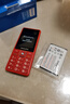 飞利浦（PHILIPS）E536 老年人手机4G全网通新款老年机超长待机大字体大声音中小学生老人专用备用按键功能机 绚丽红 实拍图