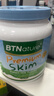 BTNature奶粉成人脱脂女士中老年人儿童学生高钙贝特恩蓝一号澳洲进口1kg 实拍图