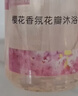 琪瑟玫瑰香氛花瓣沐浴露持久留香保湿滋润深层清洁全身体大容量家庭装 【畅享花瓣SPA】玫瑰香氛沐浴露 500ml 1瓶 实拍图