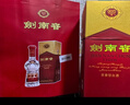 剑南春 水晶剑 52度 558ml*2瓶 双支礼盒 浓香型白酒 实拍图