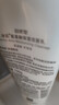 自然堂冰肌氨基酸保湿洁面乳100g洗面奶 适敏感肌 洗卸合一 实拍图