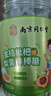 南同九坊南京同仁堂 梨膏棒棒糖12支金桔枇杷秋梨膏糖儿童梨膏棒棒糖 实拍图
