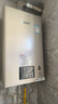 林内（Rinnai）【小蛮腰Pro】13升燃气热水器天然气【国家补贴15%】恒温低水压启动 ECO节能13GD32（JSQ26-GD32） 实拍图