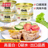 鱼家香纯白肉黄豆油浸金枪鱼罐头185g*4罐即食沙拉寿司鱼肉吞拿鱼罐头 实拍图