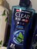 清扬（CLEAR）沐浴露男士平衡控油 冰凉酷爽型600g 实拍图