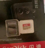 闪迪（SanDisk）128GB TF(MicroSD)内存卡 4K极速金卡A2 V30 U3行车记录仪 运动相机无人机 监控存储卡 读190MB/s 实拍图