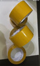 包大师米黄色封箱胶带50mm*100m*6卷 OPP打包胶布 物流快递专用包装胶带 实拍图