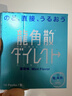 龙角散 日本原装进口 草本糖果润喉糖 送老师主播朋友薄荷味2盒七夕礼物 实拍图