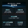 爱快（iKuai）2.5gWiFi6企业级无线路由器AX6000子母路由 5G双频 多wan口/ipv6/宽带叠加/上网管控/无线AP Q6000 实拍图