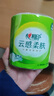 心相印【田栩宁推荐】有芯卷纸云感柔肤 4层110g*30卷 卫生纸巾 卷筒纸 实拍图