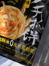 思念台湾风味原味手抓饼900g*2袋20片儿童早餐半成品食品早点 实拍图