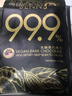 贝纳丝BENNS【逆天苦】99.9%黑巧纯可可脂 618g 零糖健身能量补充休闲零食  实拍图
