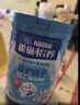 雀巢（Nestle）【侯明昊推荐】怡养益护因子中老年奶粉高钙850g富硒成人奶粉 实拍图