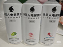 外星人电解质水300ml小瓶 无糖MINI款 0糖0卡0脂 运动功能饮料补水能量 300mL*24瓶(荔枝海盐12+青柠12) 实拍图