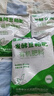豆粕有机肥种菜肥料豆波肥柏蔬菜发酵菌肥营养土豆粕有机肥5斤 豆粕有机肥料500克*3包 实拍图