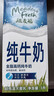 纽麦福（Meadow fresh） 新西兰进口 3.5g蛋白质 高钙全脂纯牛奶1L*12盒/箱 送礼佳选 实拍图