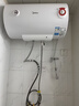 美的（Midea）【8年质保】50升电热水器2000W家用出租屋节能省电双重杀菌防电墙国家补贴15%门店同款F50-20F1(H) 实拍图