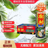 椰树 无糖椰子汁 245ml*24罐 植物蛋白饮料  正宗海南特产 年货送礼 实拍图