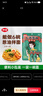 仲景 上海葱油拌面酱 配料干净荞麦面条馄饨调味酱料便利装25gx6袋 实拍图