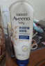 艾惟诺（Aveeno）艾维诺婴儿润肤乳儿童宝宝面霜秋冬高保湿舒缓干痒红身体乳227g*2 实拍图