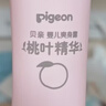 贝亲（Pigeon）桃叶精华 婴儿液体爽身露 家庭装 四季通用 480ml IA286 实拍图