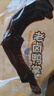 三只松鼠老卤鸭掌计量称重约500g卤香味鸭肉零食鸭爪熟食肉干肉脯线下热卖 实拍图