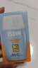 怡思丁（ISDIN）水感防晒霜隔离50ml SPF50面部学生防晒女士通勤高倍持久新年礼物 实拍图