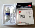 [安隆]复方醋酸曲安奈德溶液 15ml 1支装 15ml 实拍图