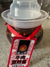夹江 豆豉牛肉酱650g辣椒酱即食下饭菜拌面酱豆豉酱调味品地道川味 实拍图