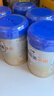 爱他美（Aptamil）卓傲婴儿配方奶粉1段（0—6月龄）800g*1罐  爱他美卓傲 实拍图