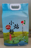 小站稻25年当季新米小站稻大米10斤日思长粒香天津现磨一级粳米香米 实拍图