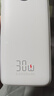 京东京造30W双向快充20000毫3c认证京东自营可上飞机移动电源大容量适用户外苹果17小米17华为荣耀 实拍图