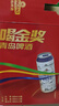 青岛啤酒金奖组合500*10罐（白啤500*4+国潮500*3+奥古特500*3）年货送礼 实拍图