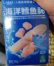 小鹿蓝蓝海洋无污染鳕鱼肠 宝宝儿童零食解馋零食益生元鳕鱼肉肠300g 实拍图