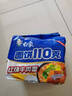 白象 方便面110克红烧牛肉泡面袋面130g*5连包 五合一 添加进口澳麦 实拍图