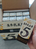 伊利谷粒多生牛乳五黑 200ml*16盒 礼盒装 实拍图