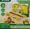 佳沛（zespri）新西兰  阳光金奇异果巨大果22粒原箱 单果重约144-175g 猕猴桃 实拍图