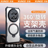 讯迪【360°旋转支架】适用华为mate60pro手机壳huawei Mate60pro+镜头全包防摔保护套磁吸半透明保护壳 实拍图