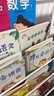 学而思 摩比爱拼音 摩比爱数学家族系列产品 拼音识字专项学习 幼小衔接 幼儿园 学前拼音 音频 视频讲解 贴纸 拼音挂纸 解决不会学不会读不会教不会写 晒单实拍图